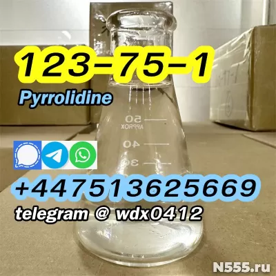 Pyrrolidine liquid cas 123-75-1 фото