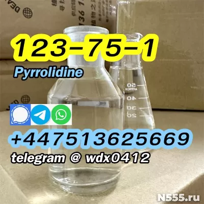 Pyrrolidine liquid cas 123-75-1 фото 1