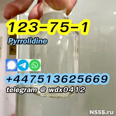 Pyrrolidine liquid cas 123-75-1 фото 5