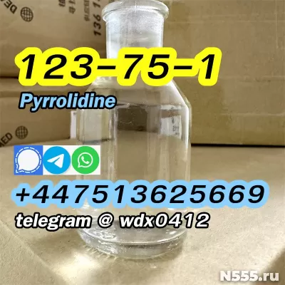 Pyrrolidine liquid cas 123-75-1 фото 3