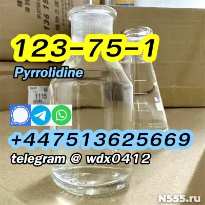 Pyrrolidine liquid cas 123-75-1 фото 2