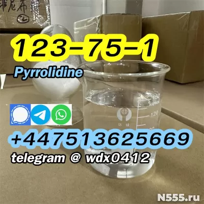 Pyrrolidine liquid cas 123-75-1 фото 7