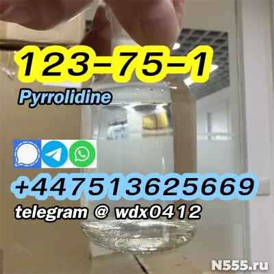 Pyrrolidine liquid cas 123-75-1 фото 6