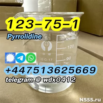 Pyrrolidine liquid cas 123-75-1 фото 9