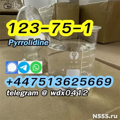 Pyrrolidine liquid cas 123-75-1 фото 8