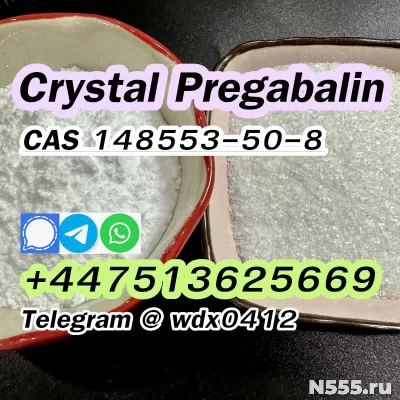 Large Crystal Pregabalin cas 148553-50-8 фото