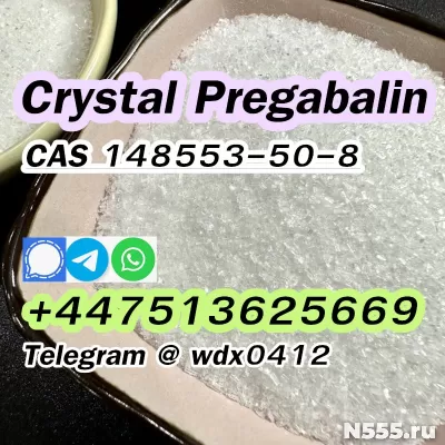 Large Crystal Pregabalin cas 148553-50-8 фото 1