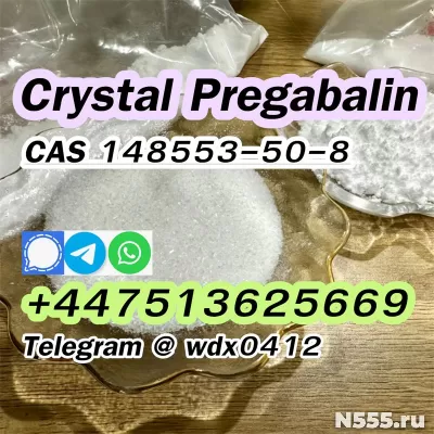 Large Crystal Pregabalin cas 148553-50-8 фото 5