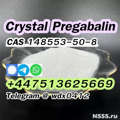 Large Crystal Pregabalin cas 148553-50-8 фото 9