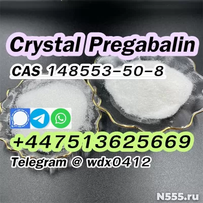 Large Crystal Pregabalin cas 148553-50-8 фото 7