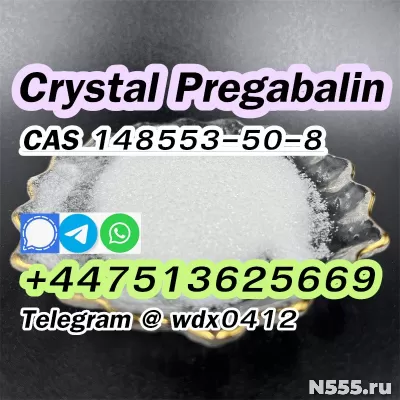 Large Crystal Pregabalin cas 148553-50-8 фото 8