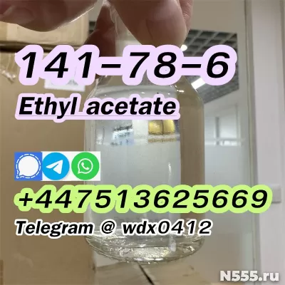 141-78-6 ethyl acetate фото 1