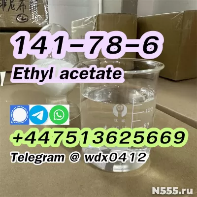 141-78-6 ethyl acetate фото 2