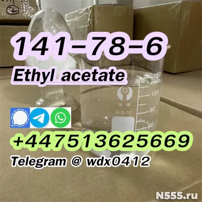 141-78-6 ethyl acetate фото 3