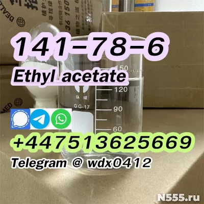 141-78-6 ethyl acetate фото 6