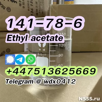 141-78-6 ethyl acetate фото 5