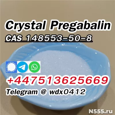 Door to Door deliver to Russia Pregabalin Crystal Powder фото