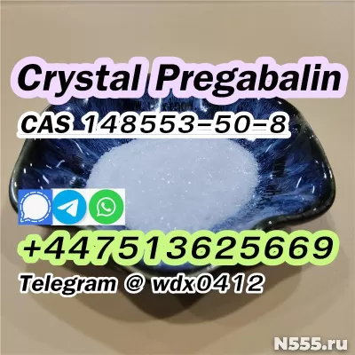 Door to Door deliver to Russia Pregabalin Crystal Powder фото 2