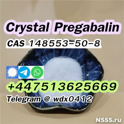 Door to Door deliver to Russia Pregabalin Crystal Powder фото 3