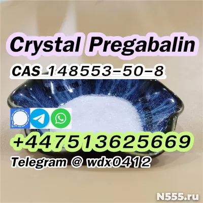 Door to Door deliver to Russia Pregabalin Crystal Powder фото 4