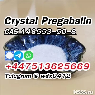 Door to Door deliver to Russia Pregabalin Crystal Powder фото 6