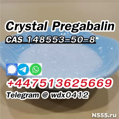 Door to Door deliver to Russia Pregabalin Crystal Powder фото 7