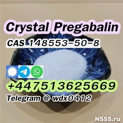 Door to Door deliver to Russia Pregabalin Crystal Powder фото 1