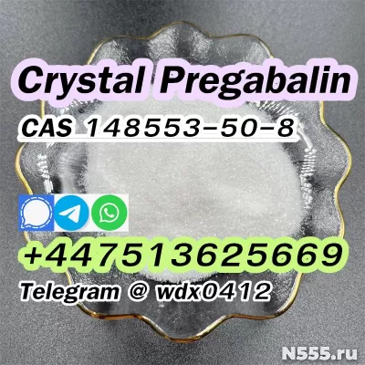 Russia warehouse cas 148553-50-8, Pregabalin Crystal powder фото