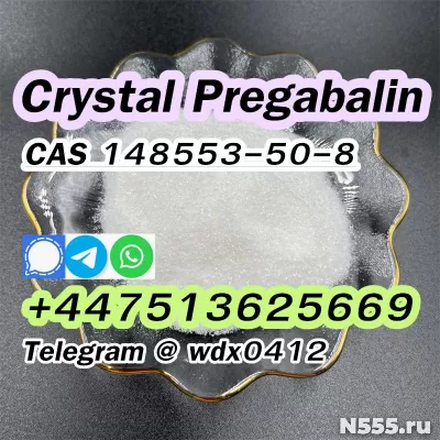 Russia warehouse cas 148553-50-8, Pregabalin Crystal powder фото 1