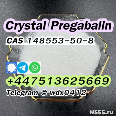 Russia warehouse cas 148553-50-8, Pregabalin Crystal powder фото 7