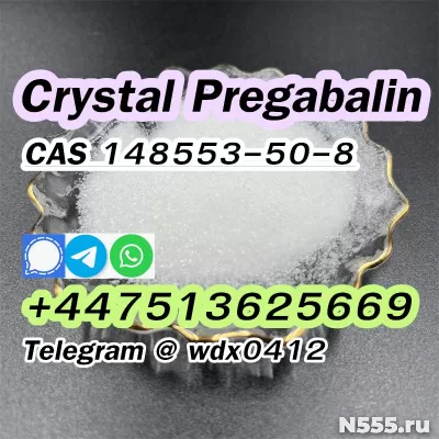 Russia warehouse cas 148553-50-8, Pregabalin Crystal powder фото 4