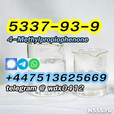 Buy China Factory cas 5337-93-9 4-Methylpropiophenone фото 3