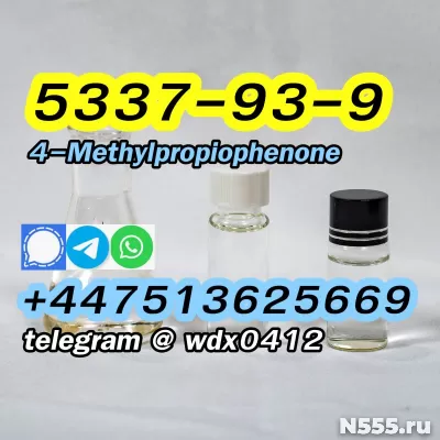 Buy China Factory cas 5337-93-9 4-Methylpropiophenone фото 4