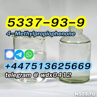 Buy China Factory cas 5337-93-9 4-Methylpropiophenone фото 2