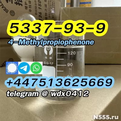 Buy China Factory cas 5337-93-9 4-Methylpropiophenone фото 7