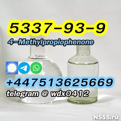 Buy China Factory cas 5337-93-9 4-Methylpropiophenone фото 6