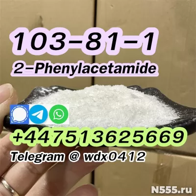 Factory 2-Phenylacetamide cas 103-81-1 фото 5