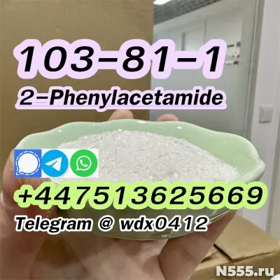 Factory 2-Phenylacetamide cas 103-81-1 фото 3