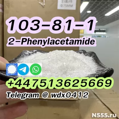 Factory 2-Phenylacetamide cas 103-81-1 фото 4