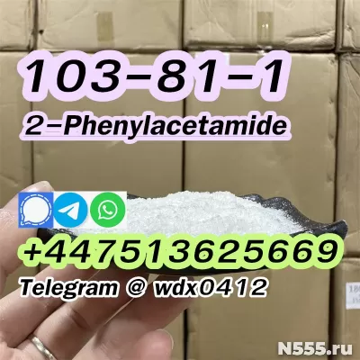 Factory 2-Phenylacetamide cas 103-81-1 фото 6