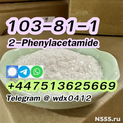 Factory 2-Phenylacetamide cas 103-81-1 фото 2