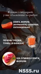 Фермерские продукты от "Хутора Метель". фото 2