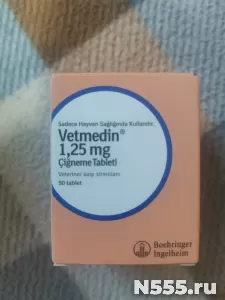 Продаю дёшево Ветмедин 1,25 mg, 50 шт. в упаковке фото