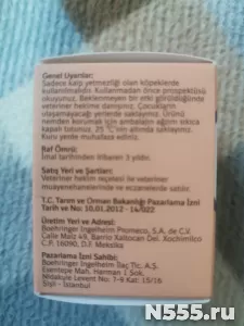 Продаю дёшево Ветмедин 1,25 mg, 50 шт. в упаковке фото 1