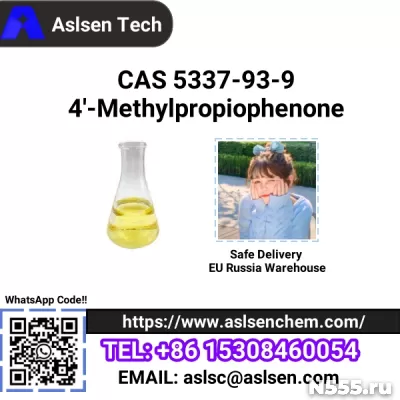 Factory supply CAS 5337-93-9 4'-Methylpropiophen фото