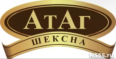 АтАг конфеты оптом фото