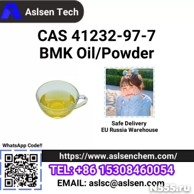 Factory Hot Sale High Purity BMK CAS 41232-97-7 with Stock фото