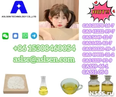 EU Russian Warehouse Supplier CAS 20320-59-6