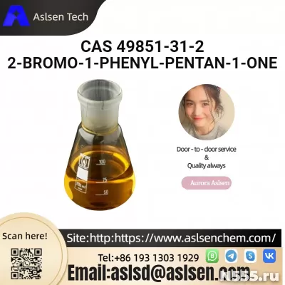 2-BROMO-1-PHENYL-PENTAN-1-ONE CAS 49851-31-2 фото