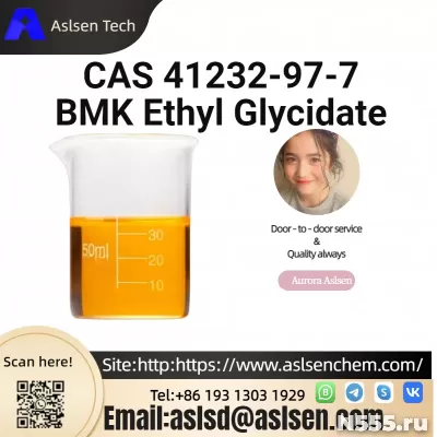 BMK Ethyl Glycidate CAS 41232-97-7 фото